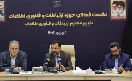 تا پایان دولت همه استانها به فیبر نوری مجهز میشوند تا پایان دولت همه استانها به فیبر نوری مجهز میشوند