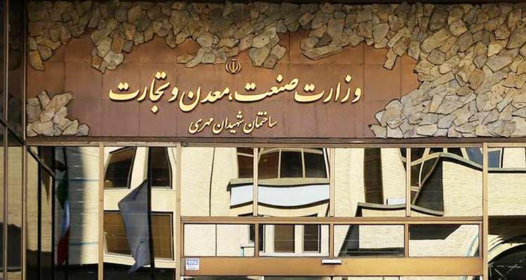 وزارت صمت استارتاپها را ستارهدار نکند! وزارت صمت استارتاپها را ستارهدار نکند!