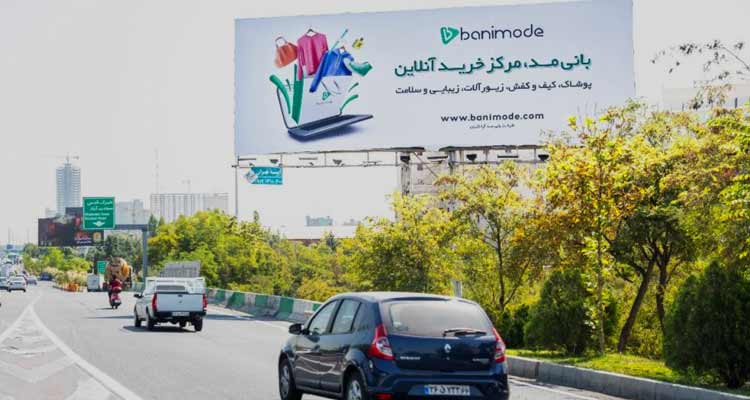 استارتاپها بازار آنلاین پوشاک را به اینستاگرام باختند استارتاپها بازار آنلاین پوشاک را به اینستاگرام باختند