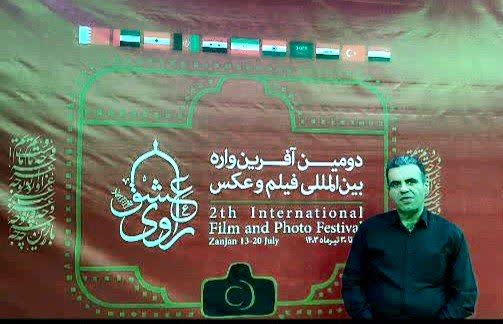 انتقال فرهنگ عزاداری و پیام عاشورا مهم ترین هدف آفرینواره راوی عشق است انتقال فرهنگ عزاداری و پیام عاشورا مهم ترین هدف آفرینواره راوی عشق است
