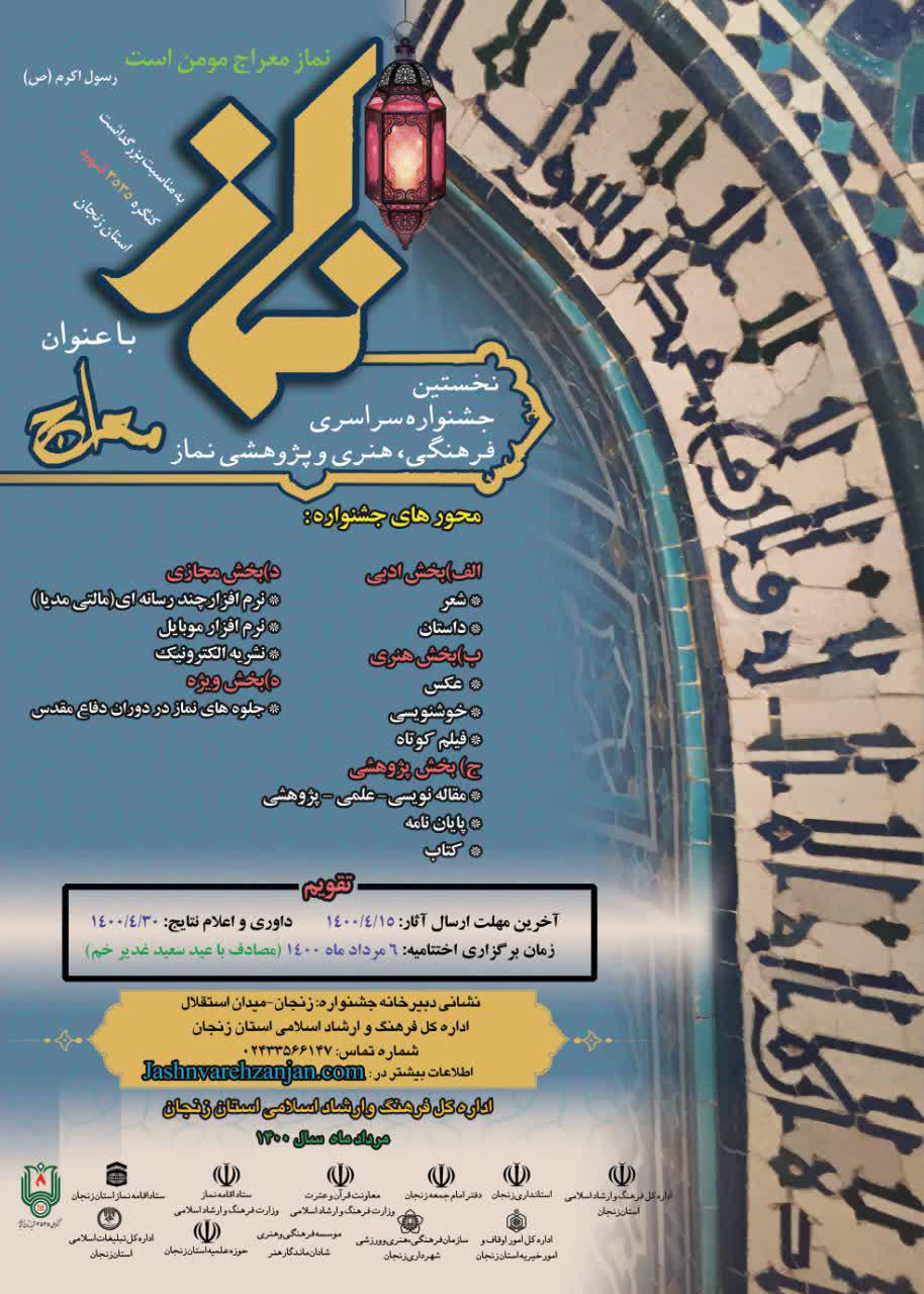 مشارکت ۸ کتابفروشی در طرح بهارانه کتاب مشارکت ۸ کتابفروشی در طرح بهارانه کتاب