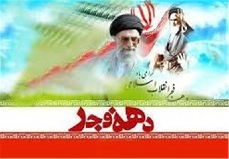 233 برنامه در شهرستان ابهر برگزار می شود 233 برنامه در شهرستان ابهر برگزار می شود