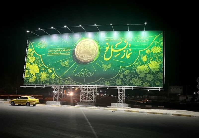 اولین طرح دیوارنگاره میدان ولیعصر(عج) زنجان رونمایی شد اولین طرح دیوارنگاره میدان ولیعصر(عج) زنجان رونمایی شد