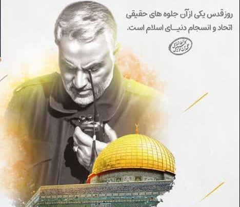 اعلام مسیرهای راهپیمایی روز جهانی قدس در زنجان و شهرستانها اعلام مسیرهای راهپیمایی روز جهانی قدس در زنجان و شهرستانها