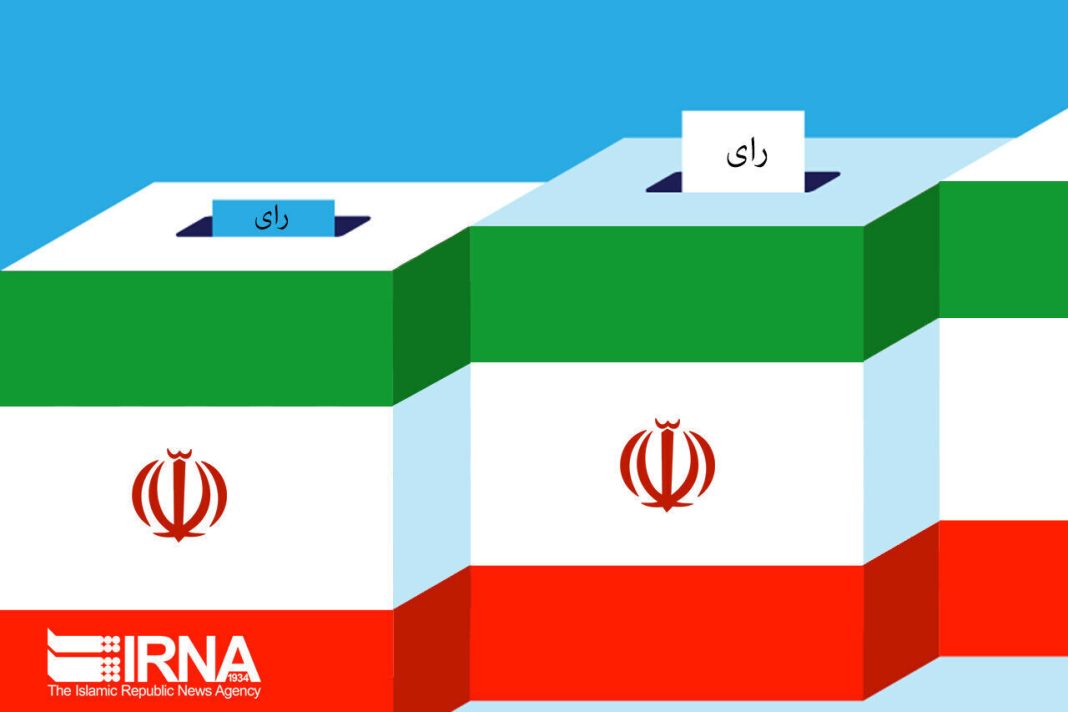 جزئیات و زمان ثبت نام داوطلبان انتخابات شوراهای شهر/ ۴ روش ثبتنام الکترونیک و حضوری جزئیات و زمان ثبت نام داوطلبان انتخابات شوراهای شهر/ ۴ روش ثبتنام الکترونیک و حضوری