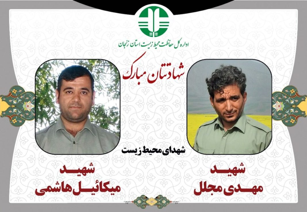 «قاتلان محیط بانها» به جرم خود اعتراف کردند/قاتلان از «تیرخلاص» استفاده کرده اند «قاتلان محیط بانها» به جرم خود اعتراف کردند/قاتلان از «تیرخلاص» استفاده کرده اند