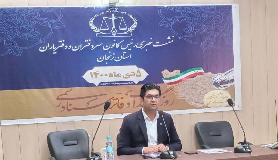 افزایش تعداد دفاتر اسناد رسمی موجب فساد خواهد بود/ قانون تسهیل کسب و کارنیاز به کار کارشناسی بیشتری داشت افزایش تعداد دفاتر اسناد رسمی موجب فساد خواهد بود/ قانون تسهیل کسب و کارنیاز به کار کارشناسی بیشتری داشت