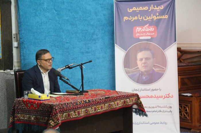 دیدارهای مردمی، فرصتی ارزشمند برای شناخت بهتر مسائل جامعه است دیدارهای مردمی، فرصتی ارزشمند برای شناخت بهتر مسائل جامعه است