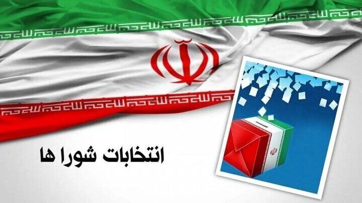 فرماندار زنجان: افزایش ثبت نام داوطلبان شورا نویدبخش انتخابات پرشور است فرماندار زنجان: افزایش ثبت نام داوطلبان شورا نویدبخش انتخابات پرشور است