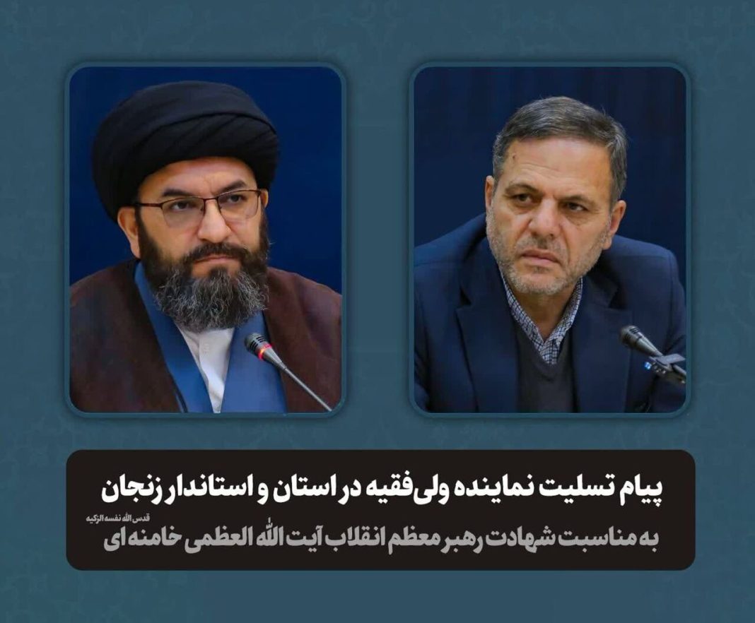 شهادت مقام معظم رهبری، ثلمهای است که جبرانی ندارد