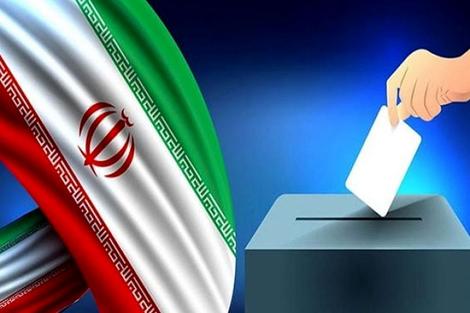 برگزاری انتخابات ریاست جمهوری در روز ۸ تیر/ ثبت نام نامزدها از ۱۰ خرداد برگزاری انتخابات ریاست جمهوری در روز ۸ تیر/ ثبت نام نامزدها از ۱۰ خرداد