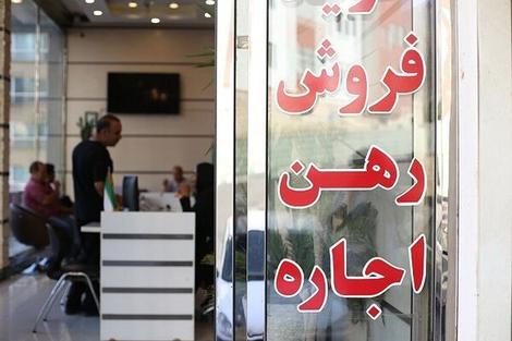 مصوبه تعیین سقف اجاره بها در استان ها هفته آینده ابلاغ میشود مصوبه تعیین سقف اجاره بها در استان ها هفته آینده ابلاغ میشود