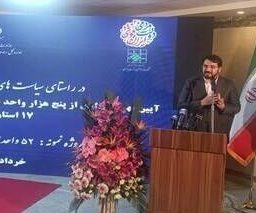 افتتاح ۱۳۴ واحد مسکونی در بافت های فرسوده ابهر و زنجان/ یک هزار و ۲۴واحد مسکونی دراستان زنجان در حال نوسازی است افتتاح ۱۳۴ واحد مسکونی در بافت های فرسوده ابهر و زنجان/ یک هزار و ۲۴واحد مسکونی دراستان زنجان در حال نوسازی است
