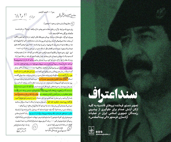 اگر خرمشهر را از دست بدهیم، دروازههای نکبت بر روی ما باز میشود اگر خرمشهر را از دست بدهیم، دروازههای نکبت بر روی ما باز میشود