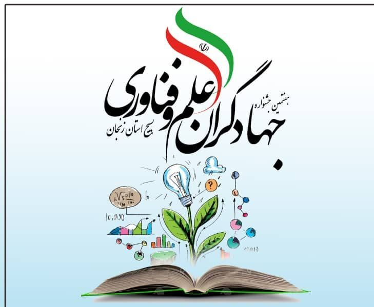 قانون حمایت از مالکیت صنعتی در دست بررسی مجلس است/ باید تعبیر مرگ بر امریکا را بازخوانی کنیم قانون حمایت از مالکیت صنعتی در دست بررسی مجلس است/ باید تعبیر مرگ بر امریکا را بازخوانی کنیم