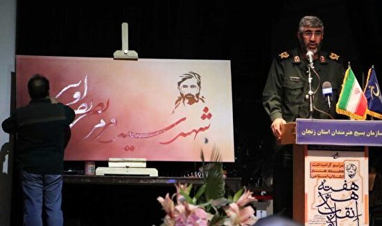 هفته هنرانقلاب اسلامی باید هفته معرفی مفاخر ما باشد هفته هنرانقلاب اسلامی باید هفته معرفی مفاخر ما باشد