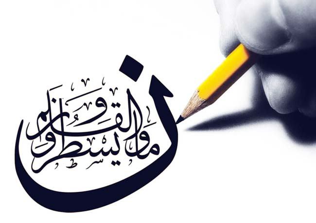 روزی که برای صاحبانش هم شناختهشده نیست! روزی که برای صاحبانش هم شناختهشده نیست!