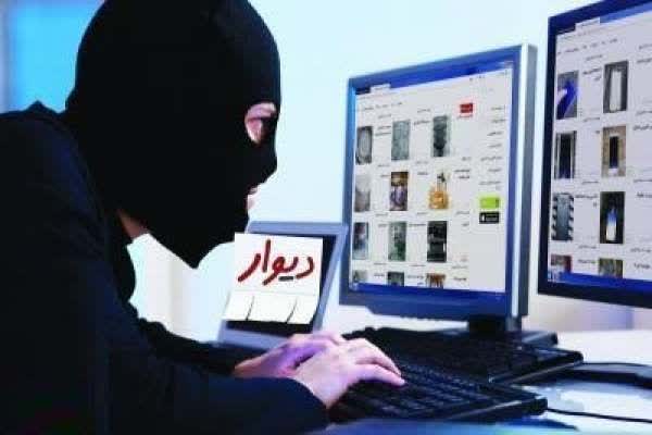 کلاهبرداري ۴۰ ميلياردي در سايت هاي واسط کلاهبرداري ۴۰ ميلياردي در سايت هاي واسط