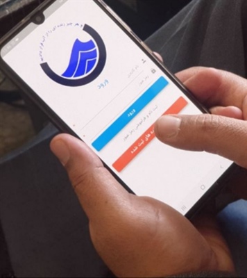 اپلیکیشن مشترکین آبفا راه اندازی شد اپلیکیشن مشترکین آبفا راه اندازی شد