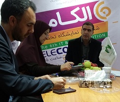 تهیه نقشه کاداستر 100 هزار هکتاری اراضی ملی تهیه نقشه کاداستر 100 هزار هکتاری اراضی ملی