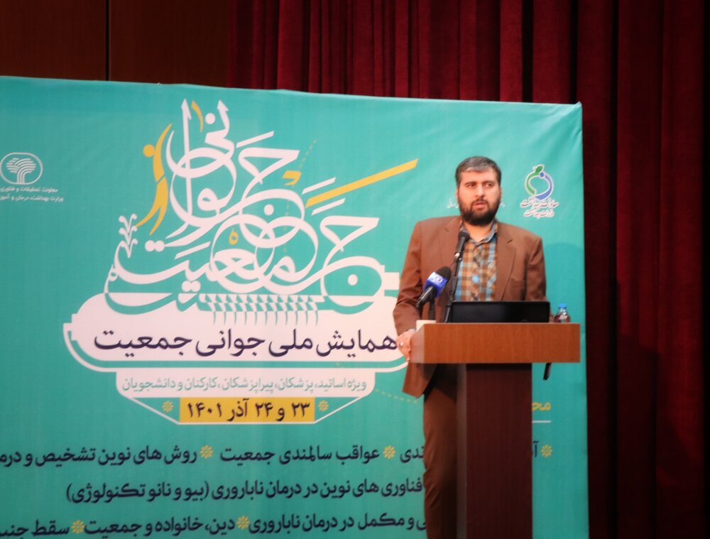 با افزایش میانگین سنی مادران فرصت باروری کاهش می یابد/ ترغیب دهه شصتی ها به فرزندآوری ضروری است با افزایش میانگین سنی مادران فرصت باروری کاهش می یابد/ ترغیب دهه شصتی ها به فرزندآوری ضروری است