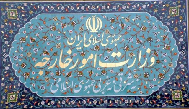 بیانیه وزارت خارجه به مناسبت چهلمین سالگرد پیروزی انقلاب شکوهمند اسلامی بیانیه وزارت خارجه به مناسبت چهلمین سالگرد پیروزی انقلاب شکوهمند اسلامی
