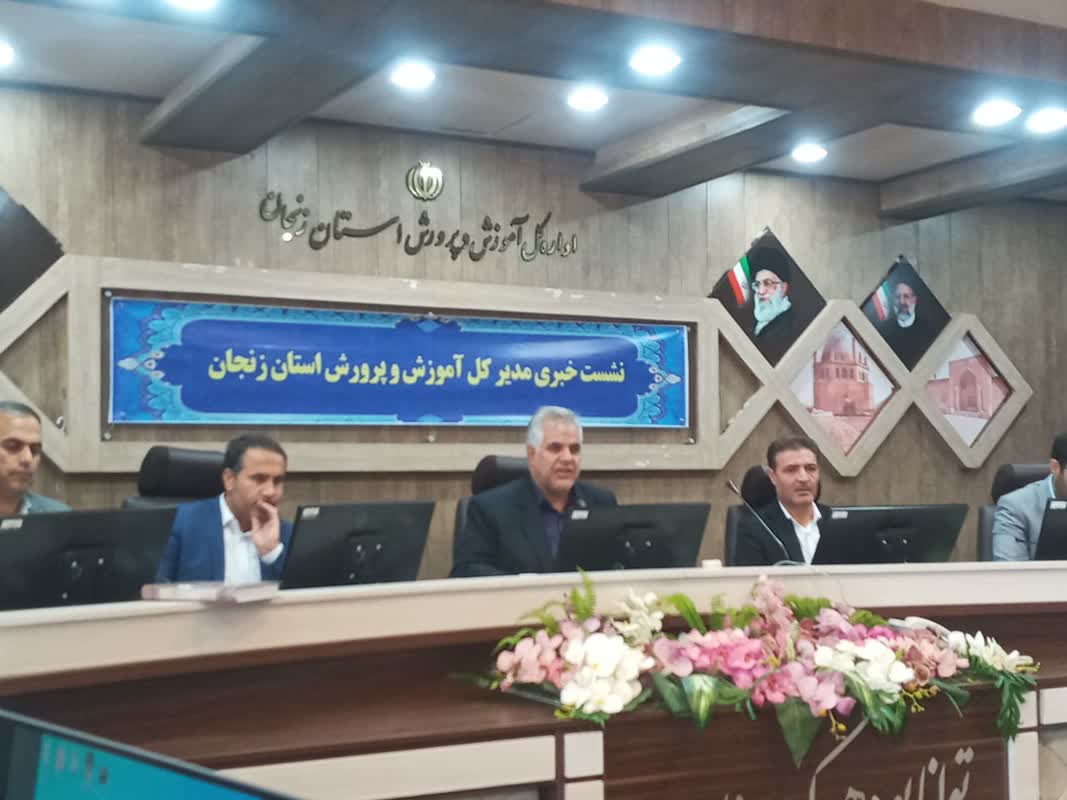 منابع حاصل از مولدسازی در آموزش و پرورش در اختیار مدرسه سازی قرار خواهد گرفت/ نمرات امتحان نهایی خرداد به دلیل استانداردسازی پایین تر شد منابع حاصل از مولدسازی در آموزش و پرورش در اختیار مدرسه سازی قرار خواهد گرفت/ نمرات امتحان نهایی خرداد به دلیل استانداردسازی پایین تر شد