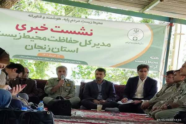 ۵۵ درصد پُستهای اداره کل حفاظت محیط زیست زنجان بلاتصدی هستند/کاهش ۳۶ درصدی آهوان منطقه حفاظتشده سرخآباد ۵۵ درصد پُستهای اداره کل حفاظت محیط زیست زنجان بلاتصدی هستند/کاهش ۳۶ درصدی آهوان منطقه حفاظتشده سرخآباد
