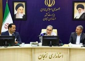 ۶۲ واحد تولیدی تعطیل و تملیکی در استان وجود دارد/۴۲ هکتار زمین در شهرک صنعتی ناجی زنجان آماده فروش به متقاضیان است ۶۲ واحد تولیدی تعطیل و تملیکی در استان وجود دارد/۴۲ هکتار زمین در شهرک صنعتی ناجی زنجان آماده فروش به متقاضیان است