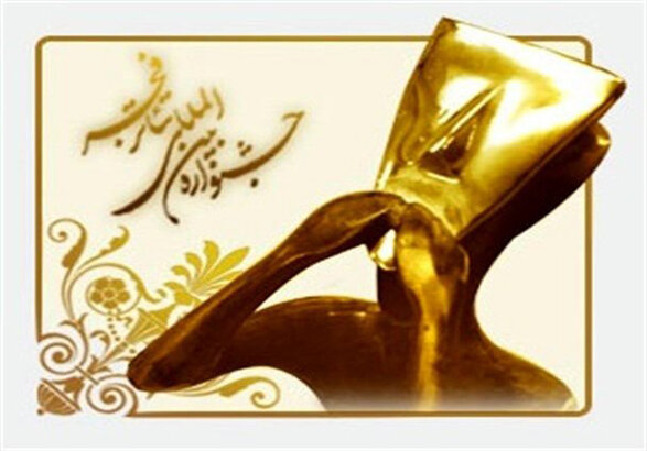 حضور هنرمندان زنجانی در سی و نهمین جشنواره تئاتر فجر حضور هنرمندان زنجانی در سی و نهمین جشنواره تئاتر فجر