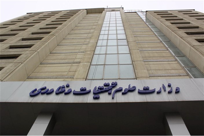 فرجی دانا،نصیری قیداری و هاشمی محتمل ترین گزینه های وزارت علوم فرجی دانا،نصیری قیداری و هاشمی محتمل ترین گزینه های وزارت علوم