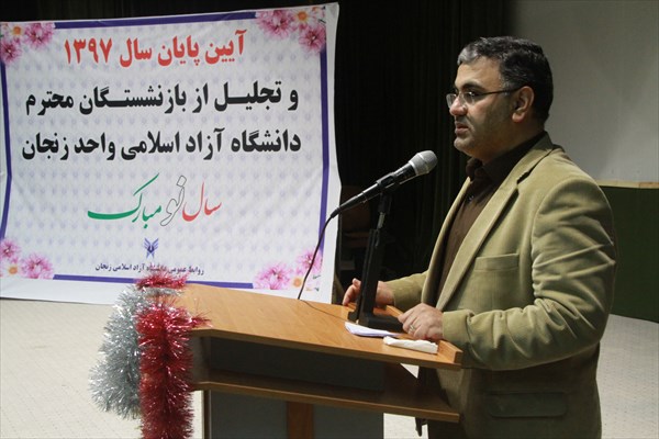رئیس دانشگاه آزاد زنجان: مردم پشتیبان نظام هستند رئیس دانشگاه آزاد زنجان: مردم پشتیبان نظام هستند