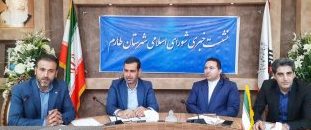کمبود ماشین آلات آتش نشانی و حمل زباله در شهر چورزق/ کلینیک تازه تاسیس چورزق در حال فروریختن است کمبود ماشین آلات آتش نشانی و حمل زباله در شهر چورزق/ کلینیک تازه تاسیس چورزق در حال فروریختن است