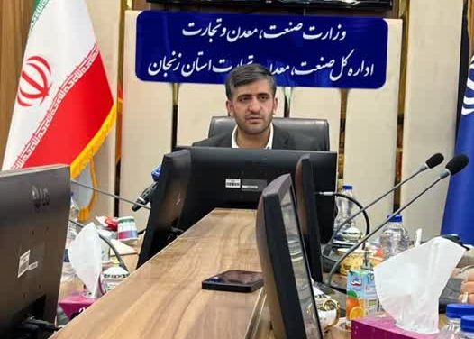 به دلیل عدم رشد متوازن اقتصادی؛ شرق زنجان کمبود نیرو وغرب زنجان بیکاری دارد به دلیل عدم رشد متوازن اقتصادی؛ شرق زنجان کمبود نیرو وغرب زنجان بیکاری دارد