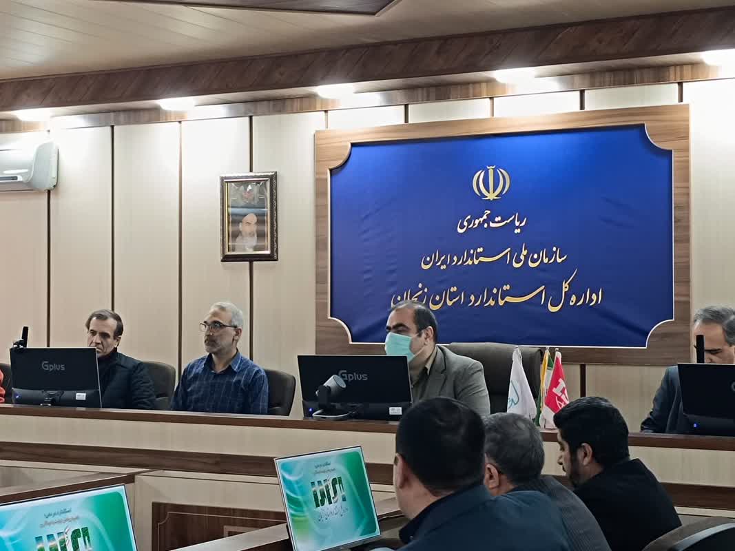 مهم ترین چالش سازمان استاندارد، مصالح ساختمانی است/ تدوین استاندارد برای ۱۰ حوزه خدماتی مهم ترین چالش سازمان استاندارد، مصالح ساختمانی است/ تدوین استاندارد برای ۱۰ حوزه خدماتی