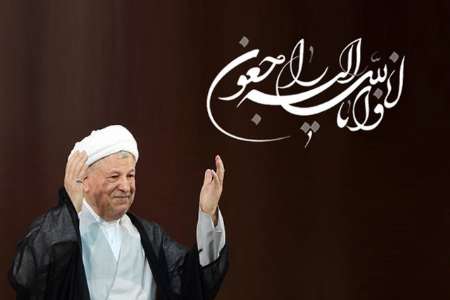 حواشی غسل و دفن آیتالله هاشمی رفسنجانی حواشی غسل و دفن آیتالله هاشمی رفسنجانی