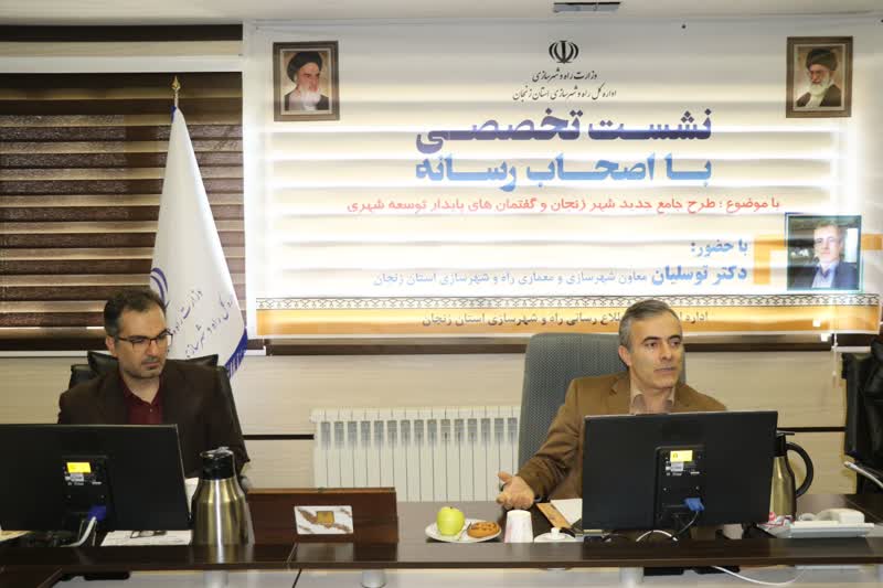 در توسعه شهر زنجان، واحدهای صنعتی در محدوده شهری مستقر نخواهند شد/ شهر زنجان از فقدان توازن در توسعه شهری رنج میبرد در توسعه شهر زنجان، واحدهای صنعتی در محدوده شهری مستقر نخواهند شد/ شهر زنجان از فقدان توازن در توسعه شهری رنج میبرد