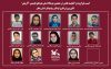 درخشش ۱۴عضو کانون زنجان در هشتمین دوسالانه هنرهای تجسمی «آفرینش» درخشش ۱۴عضو کانون زنجان در هشتمین دوسالانه هنرهای تجسمی «آفرینش»