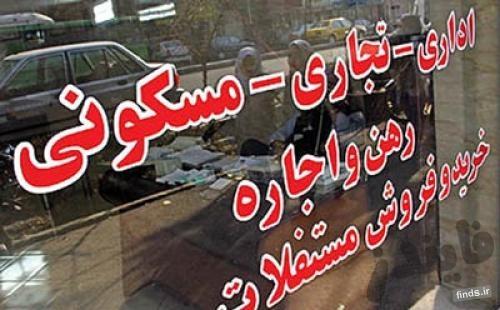 ثبت قراردادهای پیشفروش ساختمان توسط بنگاههای املاک، غیرقانونی است ثبت قراردادهای پیشفروش ساختمان توسط بنگاههای املاک، غیرقانونی است