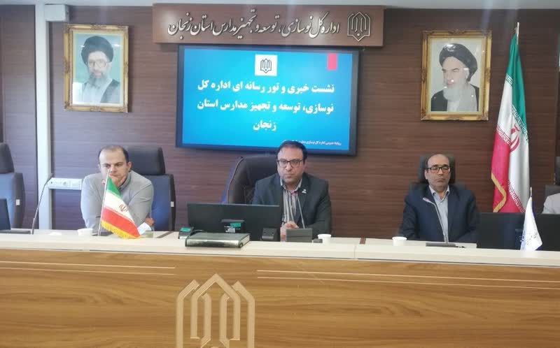 احداث مدرسه در پروژه های نهضت ملی مسکن، مهم ترین دغدغه سازمان نوسازی و تجهیز مدارس استان زنجان/ حذف مدارس کانکسی بالای ۱۰دانش آموز در طرح شهید پناهی احداث مدرسه در پروژه های نهضت ملی مسکن، مهم ترین دغدغه سازمان نوسازی و تجهیز مدارس استان زنجان/ حذف مدارس کانکسی بالای ۱۰دانش آموز در طرح شهید پناهی