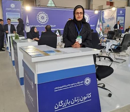 کانون زنان بازرگان استان زنجان، نقطه عطفی برای انسجام فعالیتهای اقتصادی زنان استان کانون زنان بازرگان استان زنجان، نقطه عطفی برای انسجام فعالیتهای اقتصادی زنان استان