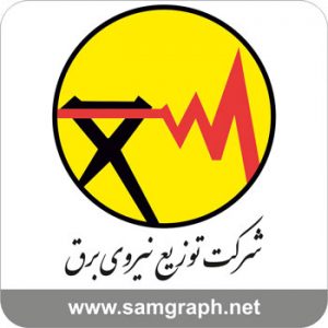 مدیرعامل توزیع برق: بسته های تشویقی در راستای کاهش مصرف برق/ قبض های کاغذی برق حذف می شوند مدیرعامل توزیع برق: بسته های تشویقی در راستای کاهش مصرف برق/ قبض های کاغذی برق حذف می شوند