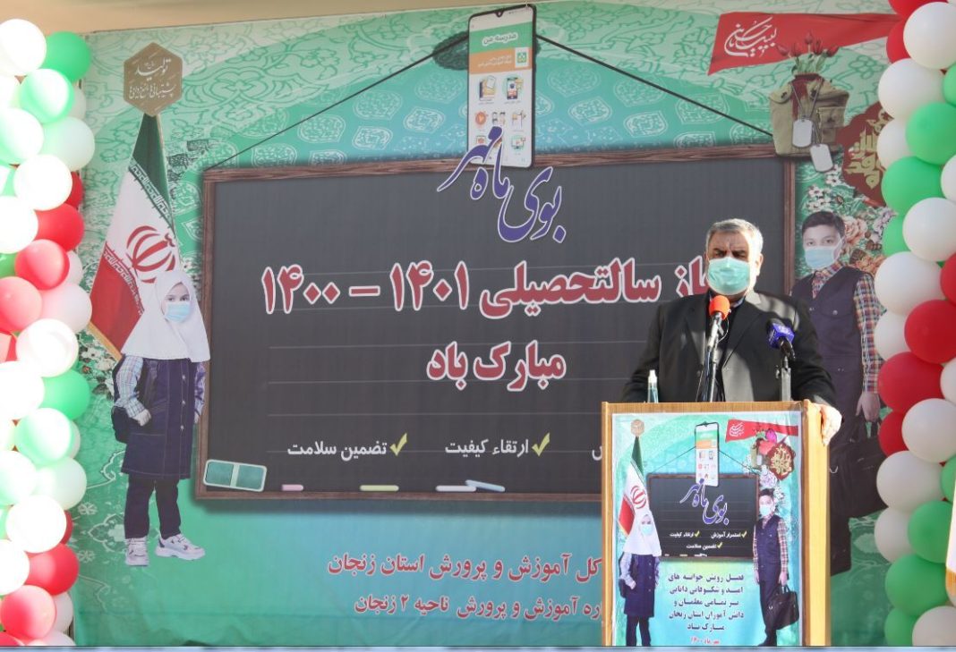 سلامت دانش آموزان خط قرمز ما است/فاصله آموزش حضوری با آموزش غیرحضوری از زمین تا آسمان است سلامت دانش آموزان خط قرمز ما است/فاصله آموزش حضوری با آموزش غیرحضوری از زمین تا آسمان است