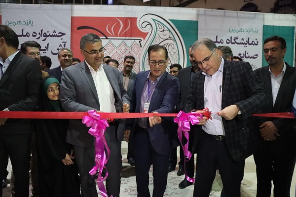 آغاز به کار پانزدهمین جشنواره ملی آش و شانزدهمین نمایشگاه صنایع دستی در زنجان/ ایجاد منطقه گردشگری در بخش جنوبی شهر زنجان آغاز به کار پانزدهمین جشنواره ملی آش و شانزدهمین نمایشگاه صنایع دستی در زنجان/ ایجاد منطقه گردشگری در بخش جنوبی شهر زنجان