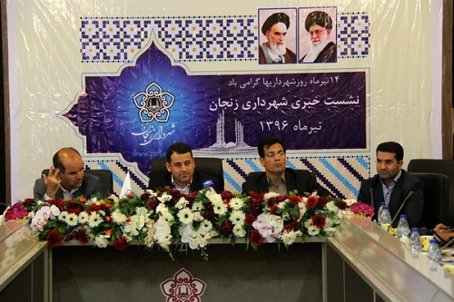 کارخانه بازیافت پسماند با هدف تولید برق در زنجان احداث می شود کارخانه بازیافت پسماند با هدف تولید برق در زنجان احداث می شود