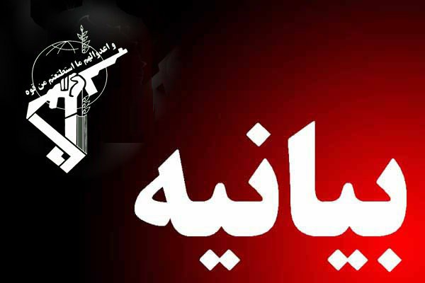 بیانیه سپاه انصارالمهدی (عج)استان زنجان به مناسبت ۱۴ و ۱۵ خرداد بیانیه سپاه انصارالمهدی (عج)استان زنجان به مناسبت ۱۴ و ۱۵ خرداد