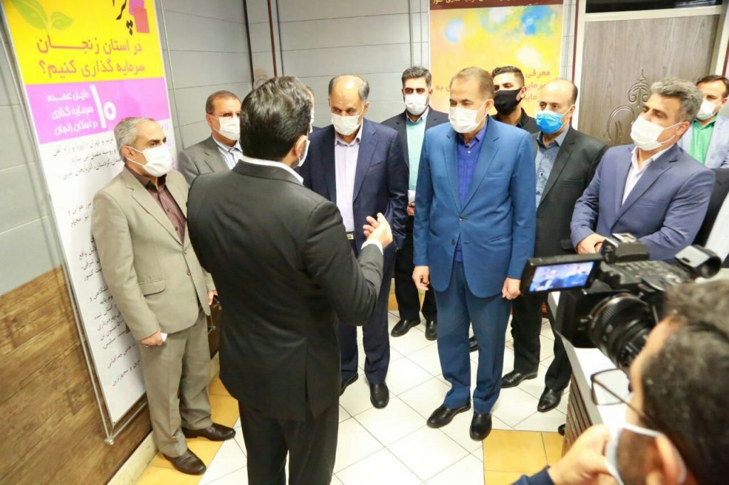 آغازبه کار مرکز فوریت های بررسی مشکلات واحدهای تولیدی و طرح های سرمایه گذاری استان زنجان آغازبه کار مرکز فوریت های بررسی مشکلات واحدهای تولیدی و طرح های سرمایه گذاری استان زنجان