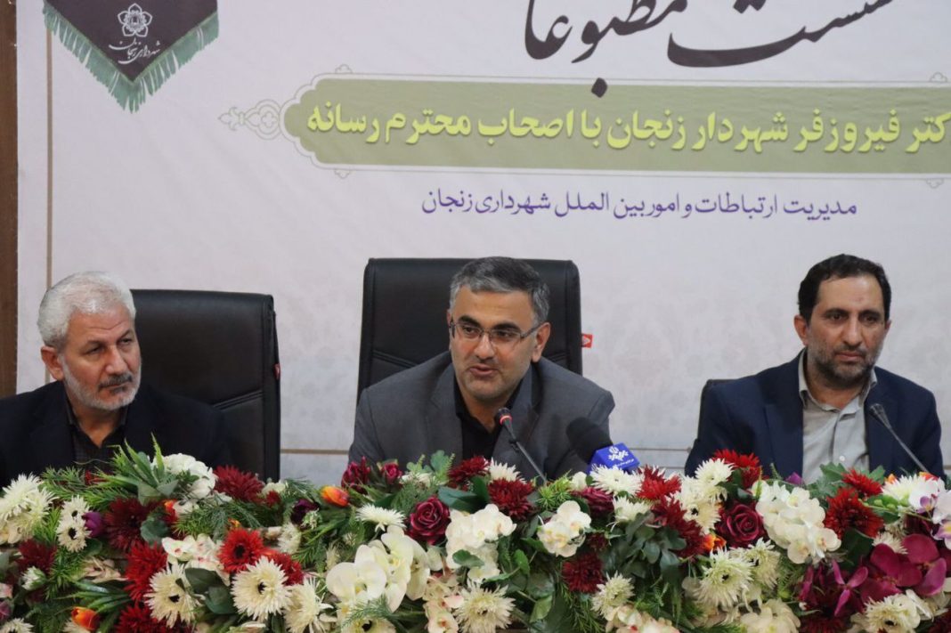 شهرداری تبدیل به یک نهاد شبانه روزی شده است/ایجاد پروژه تفرجی تفریحی گذر اجتماعی در بلوار اشراق/ جابجایی میدان احشام زنجان طی یکسال آینده شهرداری تبدیل به یک نهاد شبانه روزی شده است/ایجاد پروژه تفرجی تفریحی گذر اجتماعی در بلوار اشراق/ جابجایی میدان احشام زنجان طی یکسال آینده