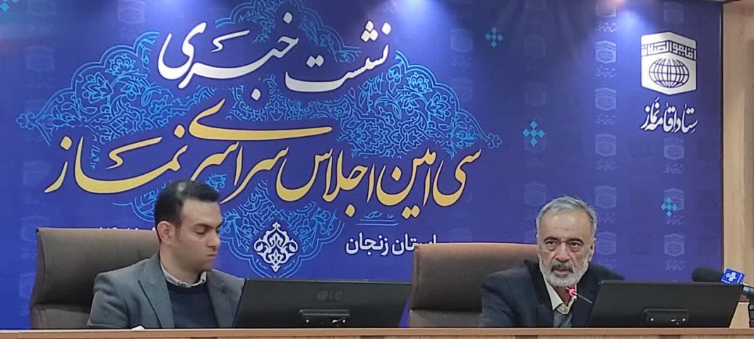 نماز با خطر کاهلی مواجه است/ آسیب شناسی در نماز نسل نو، هدف سی امین اجلاس سراسری نماز نماز با خطر کاهلی مواجه است/ آسیب شناسی در نماز نسل نو، هدف سی امین اجلاس سراسری نماز