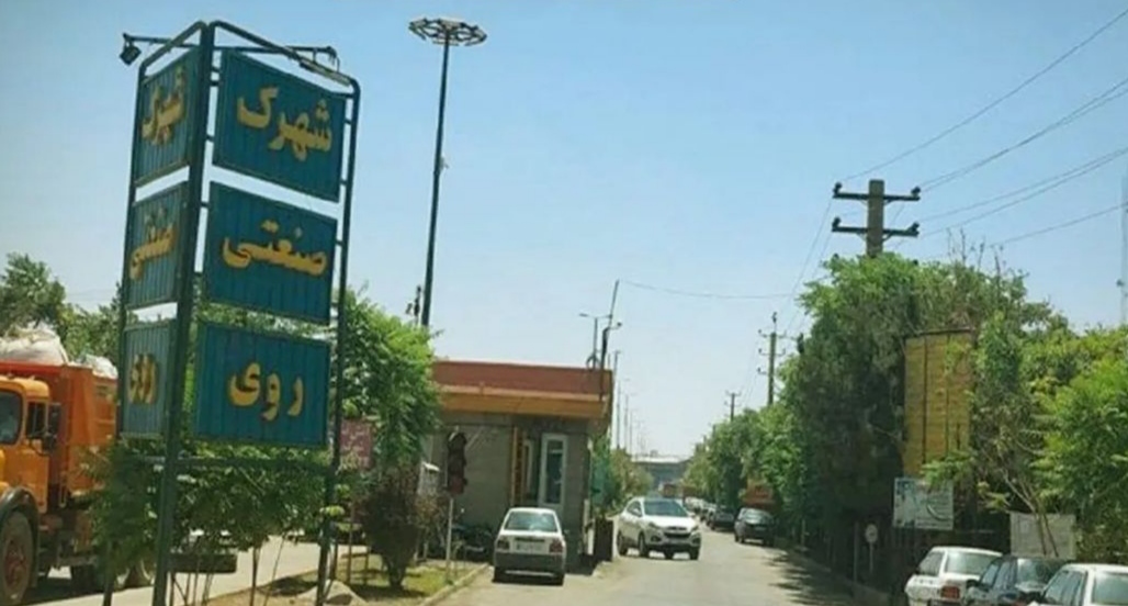 شهرک روی زنجان باید هرچه زودتر جابهجا شود/ نگرانی مردم زنجان به حق است شهرک روی زنجان باید هرچه زودتر جابهجا شود/ نگرانی مردم زنجان به حق است
